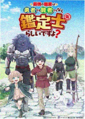 动画纸飞机航线条目封面